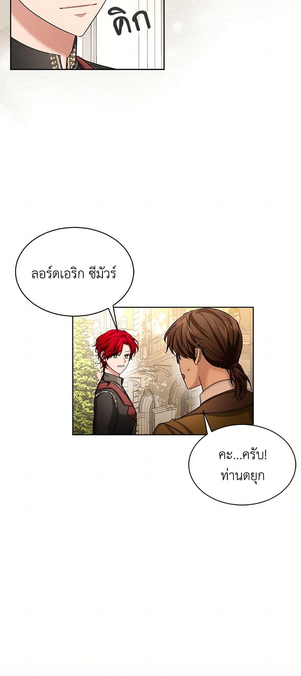 Manga-lc-com อ่านมังงะ อ่านการ์ตูน ออนไลน์ ฟรี The Duchess’s Contract Marriage ตอนที่ 1 2 3 4 5 6 7 8 9 10 11 12 13 14 ฟรี ไม่มีโฆษณา Manga-lc - อ่าน มังงะ อ่าน การ์ตูน ออนไลน์ อ่านมังงะ ฟรี