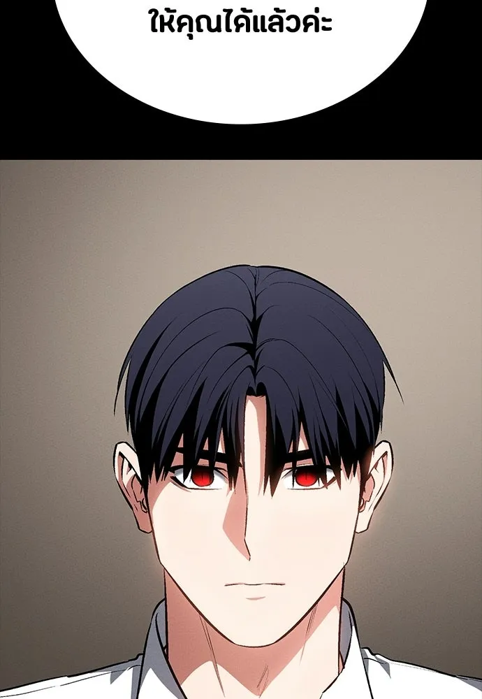 มือสังหารพันธุ์อมตะ ตอนที่ 60 รูปที่ 37