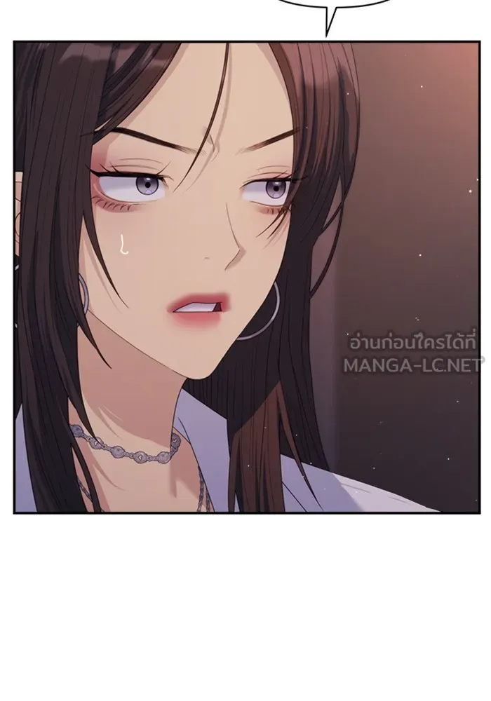 Couple Breaker ตอนที่ 58 รูปที่ 15