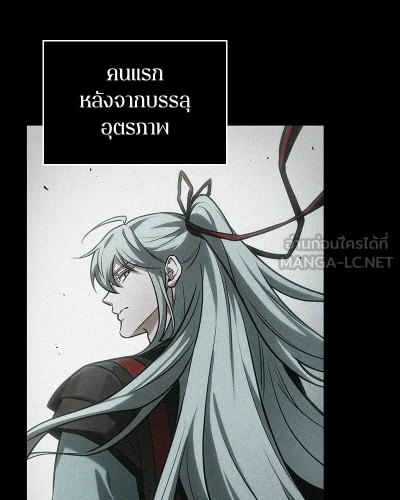 Omniscient Reader อ่านชะตาวันสิ้นโลก ตอนที่ 47 ศึกเลือกราชาปีศาจ (5) รูปที่ 120