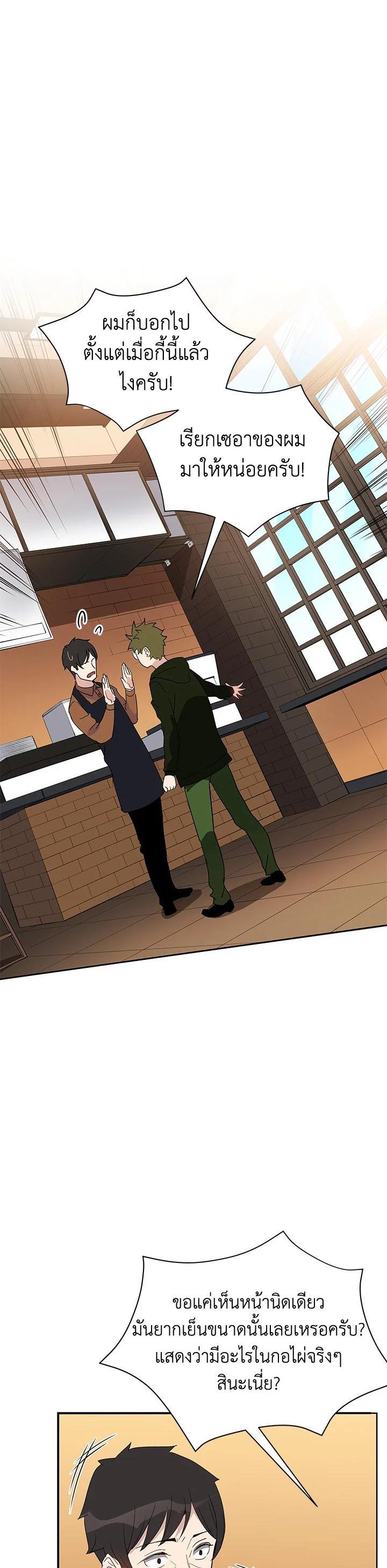 Manga-lc-com อ่านมังงะ อ่านการ์ตูน ออนไลน์ ฟรี The Descent of the Demonic Master ตอนที่ 1 2 3 4 5 6 7 8 9 10 11 12 13 14 ฟรี ไม่มีโฆษณา Manga-lc - อ่าน มังงะ อ่าน การ์ตูน ออนไลน์ อ่านมังงะ ฟรี