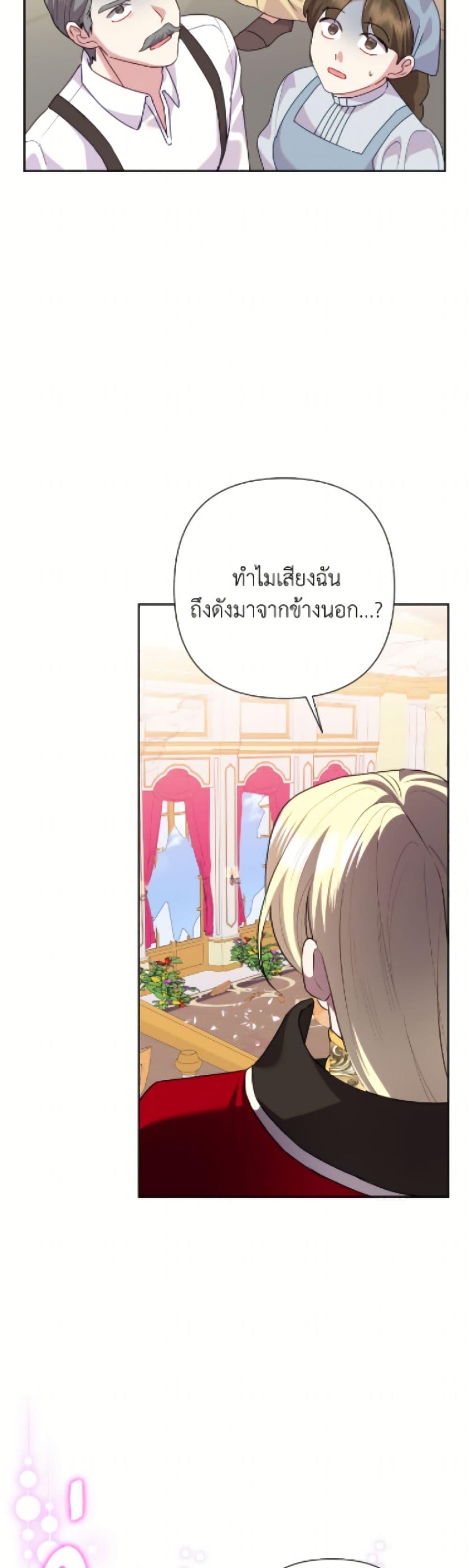 Manga-lc-com อ่านมังงะ อ่านการ์ตูน ออนไลน์ ฟรี Today the Villainess Has Fun Again ตอนที่ 1 2 3 4 5 6 7 8 9 10 11 12 13 14 ฟรี ไม่มีโฆษณา Manga-lc - อ่าน มังงะ อ่าน การ์ตูน ออนไลน์ อ่านมังงะ ฟรี