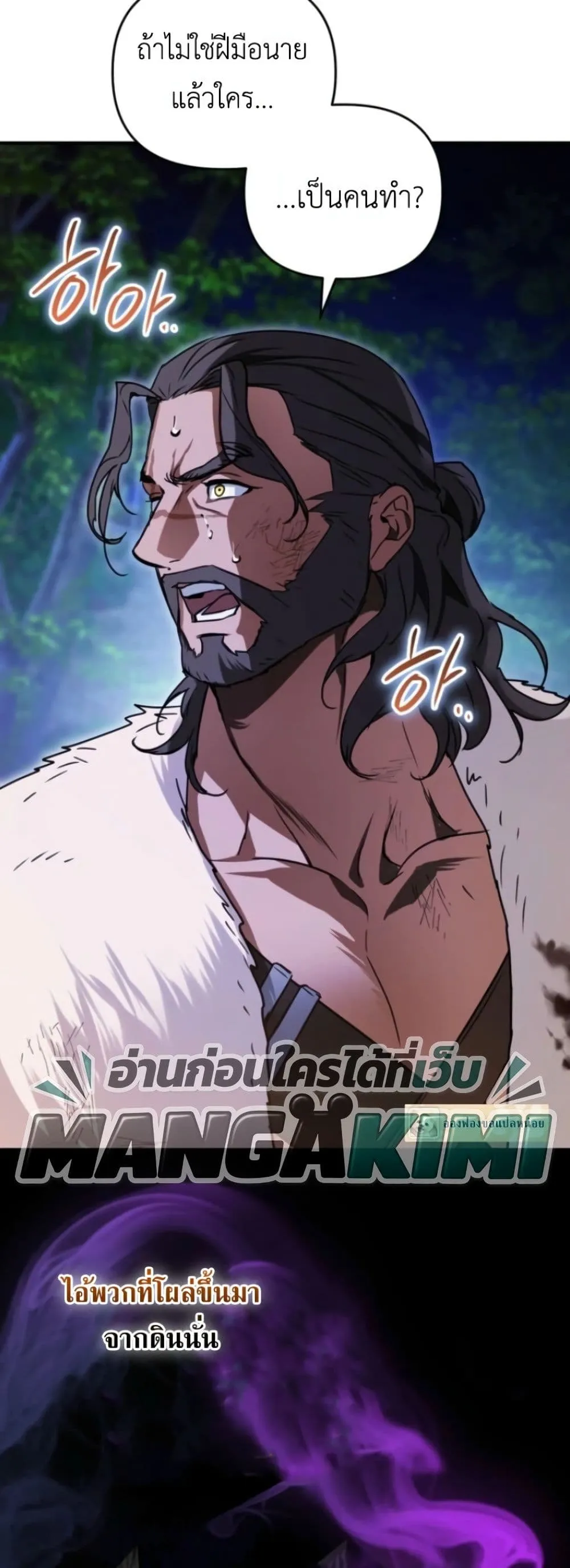 Manga-lc-com อ่านมังงะ อ่านการ์ตูน ออนไลน์ ฟรี Secretly Strong and Searching for My Daddy ตอนที่ 1 2 3 4 5 6 7 8 9 10 11 12 13 14 ฟรี ไม่มีโฆษณา Manga-lc - อ่าน มังงะ อ่าน การ์ตูน ออนไลน์ อ่านมังงะ ฟรี
