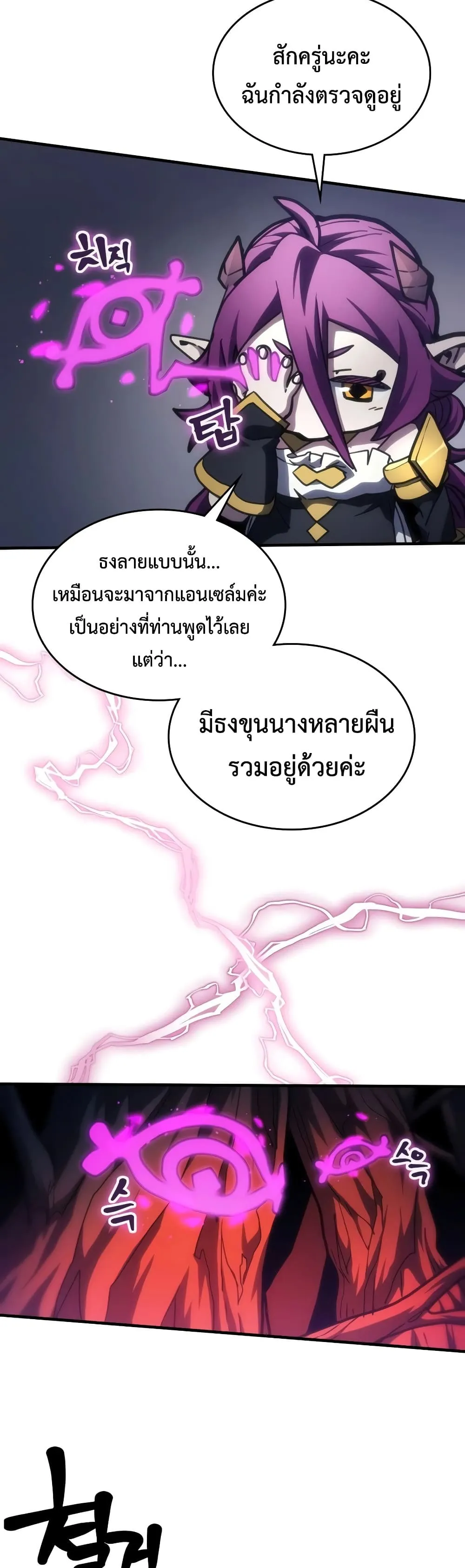 Manga-lc-com อ่านมังงะ อ่านการ์ตูน ออนไลน์ ฟรี Mr Devourer Please Act Like a Final Boss ตอนที่ 1 2 3 4 5 6 7 8 9 10 11 12 13 14 ฟรี ไม่มีโฆษณา Manga-lc - อ่าน มังงะ อ่าน การ์ตูน ออนไลน์ อ่านมังงะ ฟรี