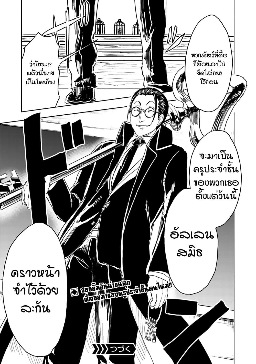 Manga-lc-com อ่านมังงะ อ่านการ์ตูน ออนไลน์ ฟรี Kokuei no Junk ตอนที่ 1 2 3 4 5 6 7 8 9 10 11 12 13 14 ฟรี ไม่มีโฆษณา Manga-lc - อ่าน มังงะ อ่าน การ์ตูน ออนไลน์ อ่านมังงะ ฟรี