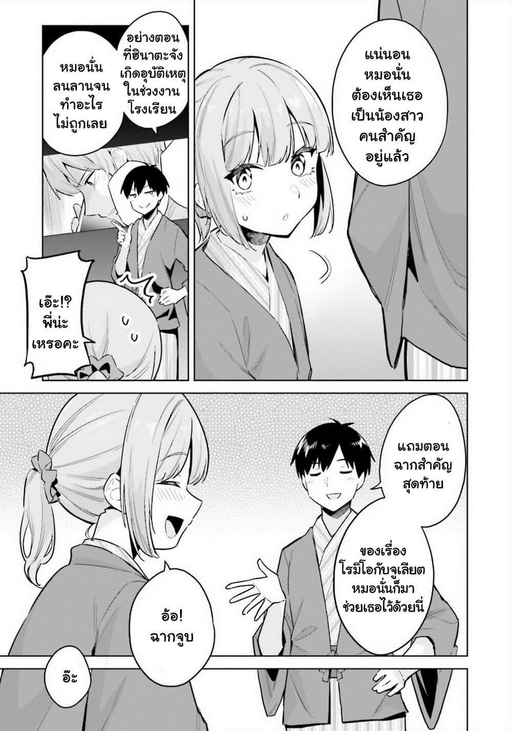 Manga-lc-com อ่านมังงะ อ่านการ์ตูน ออนไลน์ ฟรี Jitsu wa Imouto Deshita. ~Saikin dekita Giri no Otouto no Kyorikan ga Yatara Chikai wake~ ตอนที่ 1 2 3 4 5 6 7 8 9 10 11 12 13 14 ฟรี ไม่มีโฆษณา Manga-lc - อ่าน มังงะ อ่าน การ์ตูน ออนไลน์ อ่านมังงะ ฟรี