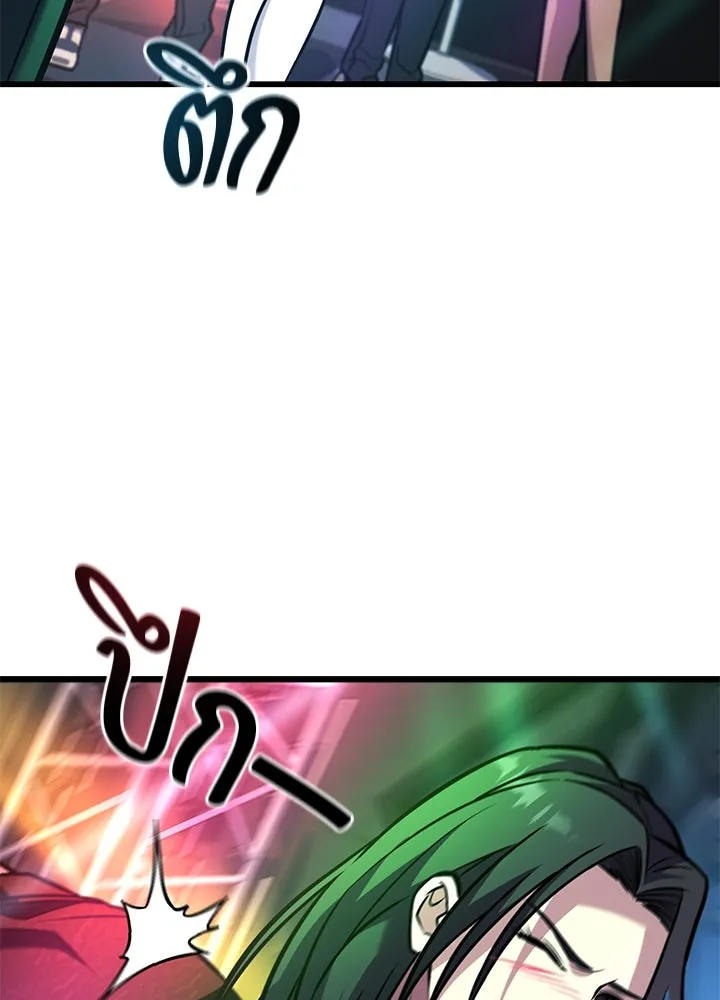 ราชาลานประลอง ตอนที่ 38 รูปที่ 73