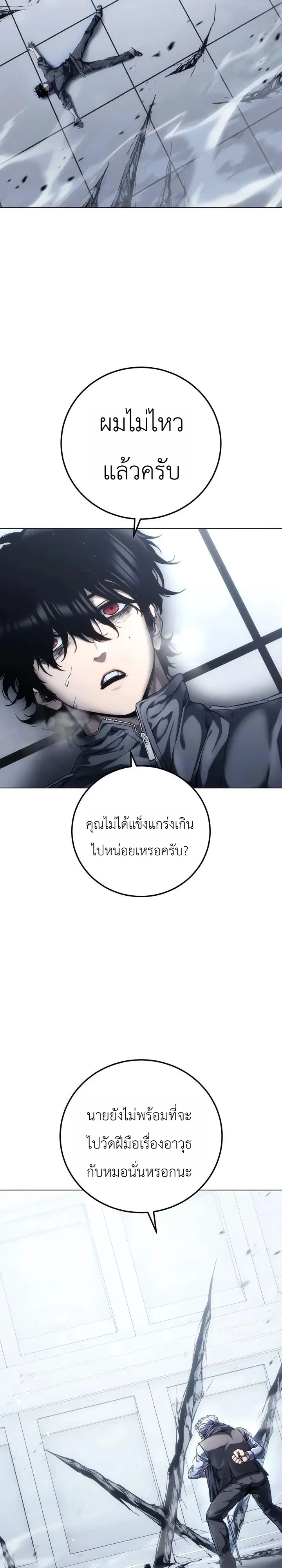 Manga-lc-com อ่านมังงะ อ่านการ์ตูน ออนไลน์ ฟรี The End of the World War ศึกชี้ชะตาสงครามวันสิ้นโลก ตอนที่ 1 2 3 4 5 6 7 8 9 10 11 12 13 14 ฟรี ไม่มีโฆษณา Manga-lc - อ่าน มังงะ อ่าน การ์ตูน ออนไลน์ อ่านมังงะ ฟรี