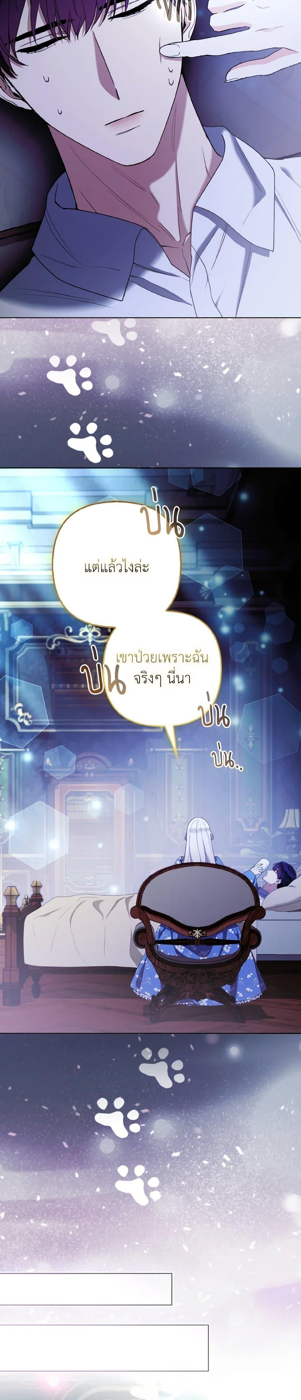 Manga-lc-com อ่านมังงะ อ่านการ์ตูน ออนไลน์ ฟรี The Grand Duke’s Fox Princess ตอนที่ 1 2 3 4 5 6 7 8 9 10 11 12 13 14 ฟรี ไม่มีโฆษณา Manga-lc - อ่าน มังงะ อ่าน การ์ตูน ออนไลน์ อ่านมังงะ ฟรี