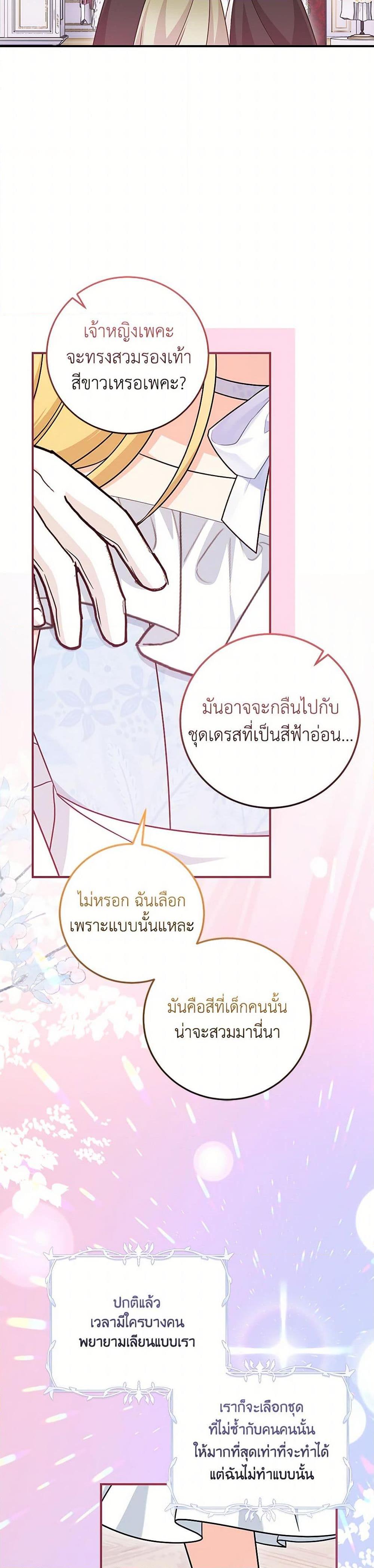 Manga-lc-com อ่านมังงะ อ่านการ์ตูน ออนไลน์ ฟรี Baby Pharmacist Princess ตอนที่ 1 2 3 4 5 6 7 8 9 10 11 12 13 14 ฟรี ไม่มีโฆษณา Manga-lc - อ่าน มังงะ อ่าน การ์ตูน ออนไลน์ อ่านมังงะ ฟรี