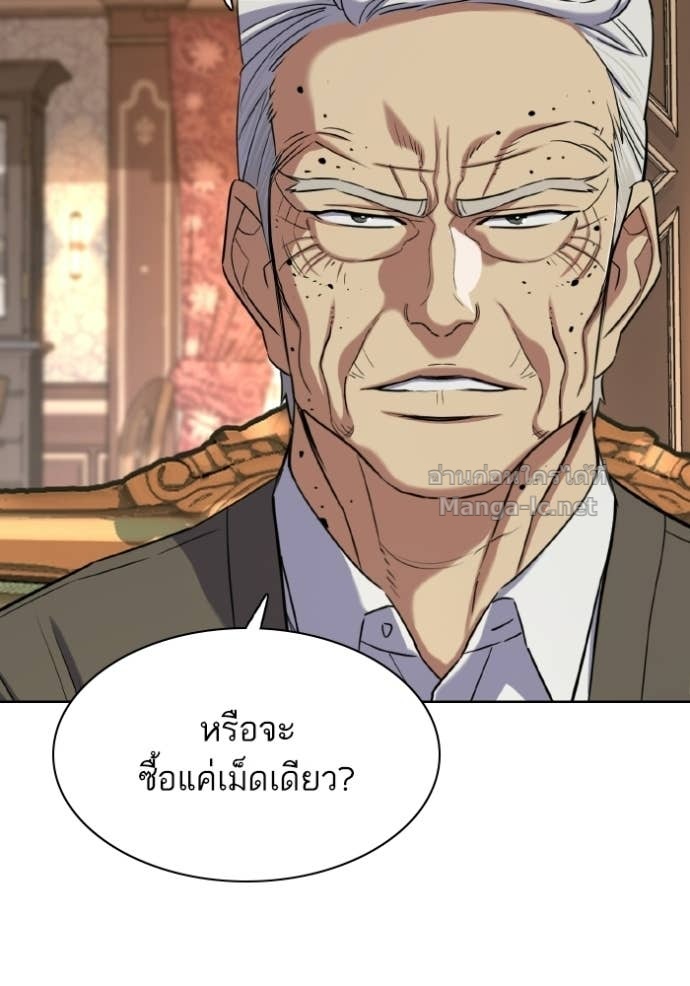 Doujin-Lc- อ่าน โดจิน มังฮวา เกาหลี ญี่ปุ่น จีน แปลไทย Reborn Rich ตอนที่ 1 2 3 4 5 6 7 8 9 10 11 12 13 14 ฟรี ไม่มีโฆษณา อ่าน โดจิน Manhwa เกาหลี ญี่ปุ่น จีน เรามีครบ คัดมาให้เน้นๆ โดจิน 18+ รับประกันความฟินโดย Doujin Lc