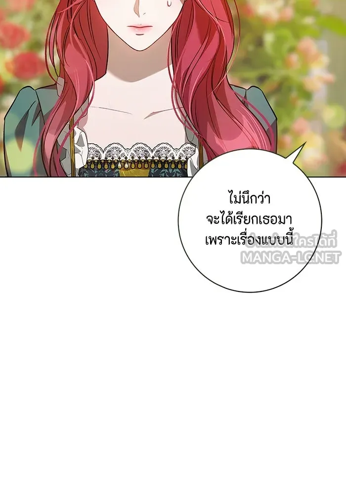 ขอวิธีส่งสามีลงนรก ตอนที่ 1 รูปที่ 114