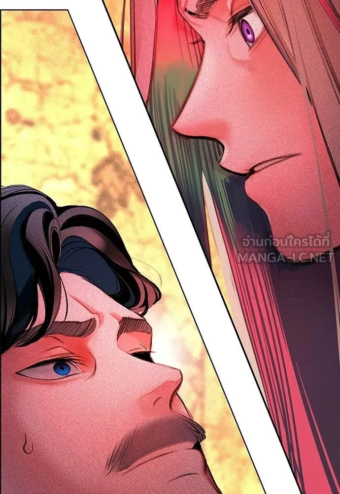 Jungle Juice ตอนที่ 174 รูปที่ 77