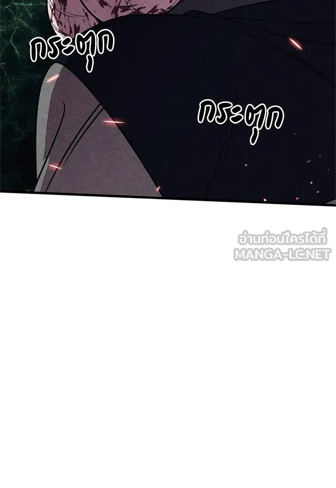 Zombie X Slasher ตอนที่ 81 รูปที่ 9