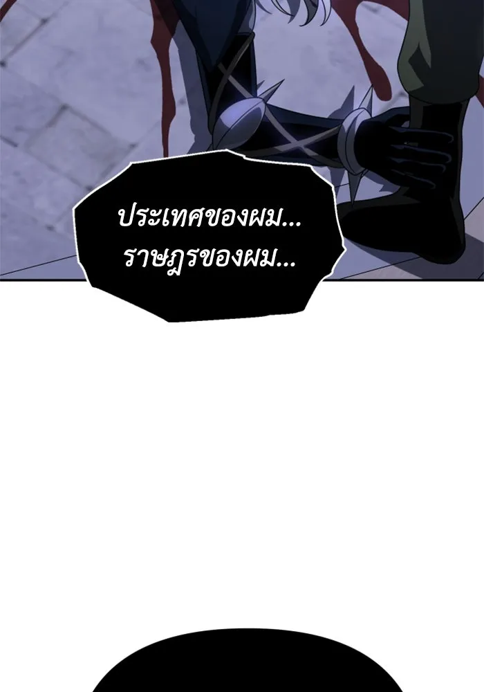 อดีตบอสหอคอย ตอนที่ 21 รูปที่ 34