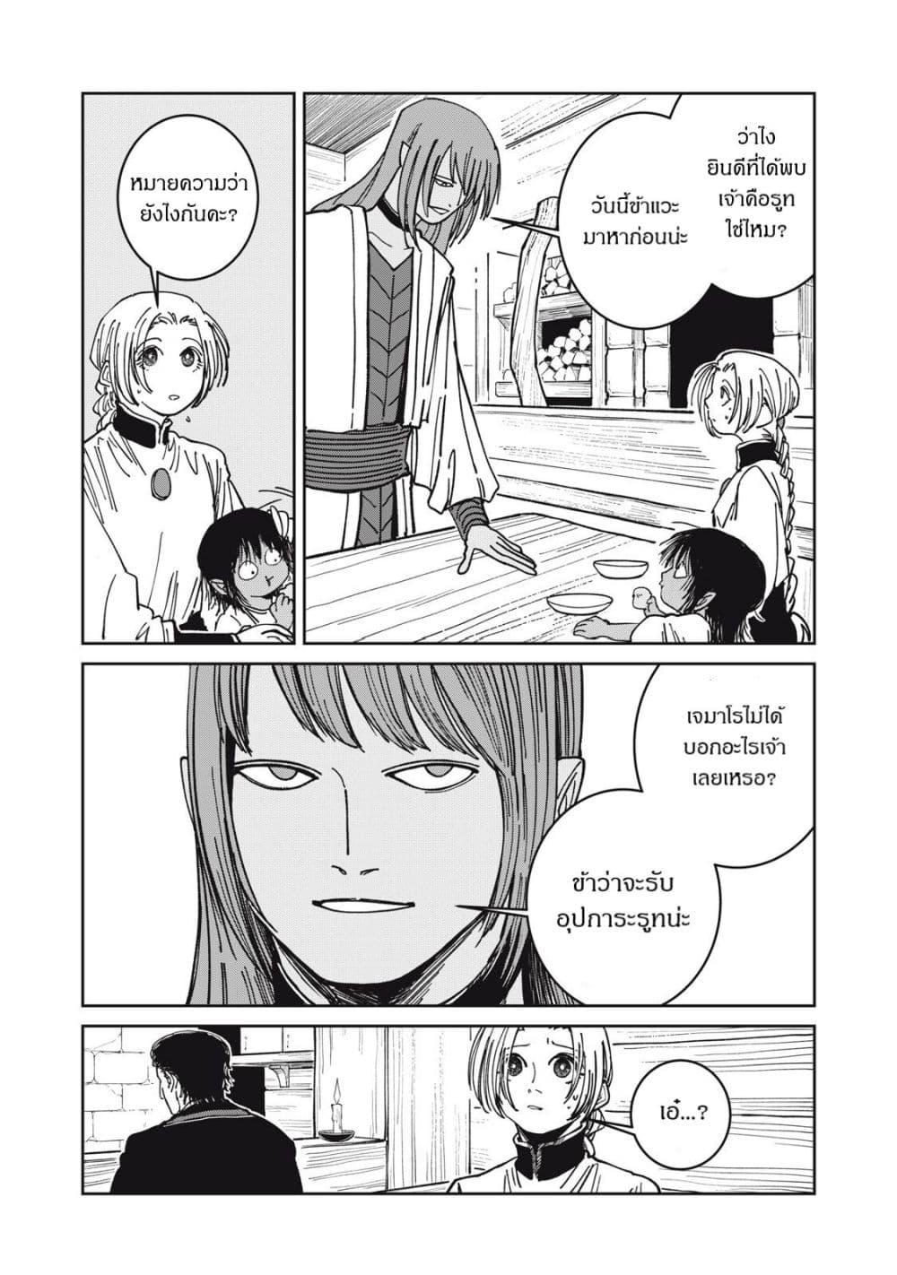 Manga-lc-com อ่านมังงะ อ่านการ์ตูน ออนไลน์ ฟรี Isekai Henkyo Meshi ตอนที่ 1 2 3 4 5 6 7 8 9 10 11 12 13 14 ฟรี ไม่มีโฆษณา Manga-lc - อ่าน มังงะ อ่าน การ์ตูน ออนไลน์ อ่านมังงะ ฟรี