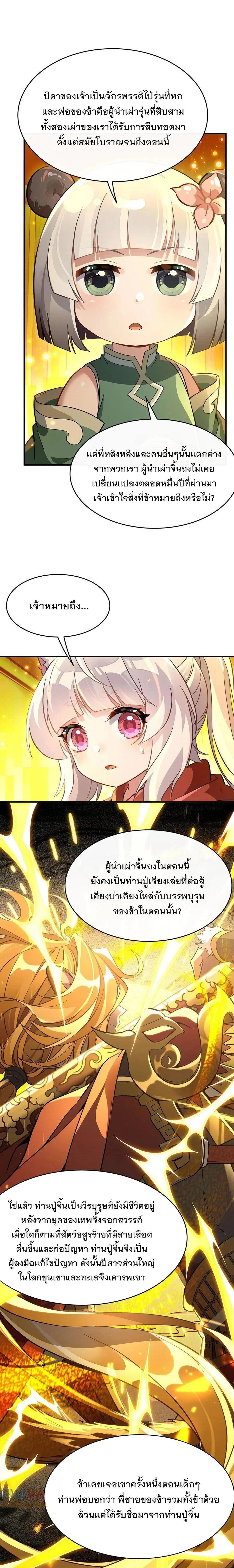 Manga-lc-com อ่านมังงะ อ่านการ์ตูน ออนไลน์ ฟรี My Female Disciples are all Future Masters of the Heavens ตอนที่ 1 2 3 4 5 6 7 8 9 10 11 12 13 14 ฟรี ไม่มีโฆษณา Manga-lc - อ่าน มังงะ อ่าน การ์ตูน ออนไลน์ อ่านมังงะ ฟรี