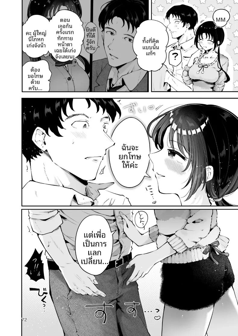 Doujin-Lc- อ่าน โดจิน มังฮวา เกาหลี ญี่ปุ่น จีน แปลไทย ความอบอุ่นในวันที่อากาศหนาว (Seto Ryoko) ตอนที่ 1 2 3 4 5 6 7 8 9 10 11 12 13 14 ฟรี ไม่มีโฆษณา อ่าน โดจิน Manhwa เกาหลี ญี่ปุ่น จีน เรามีครบ คัดมาให้เน้นๆ โดจิน 18+ รับประกันความฟินโดย  Doujin Lc
