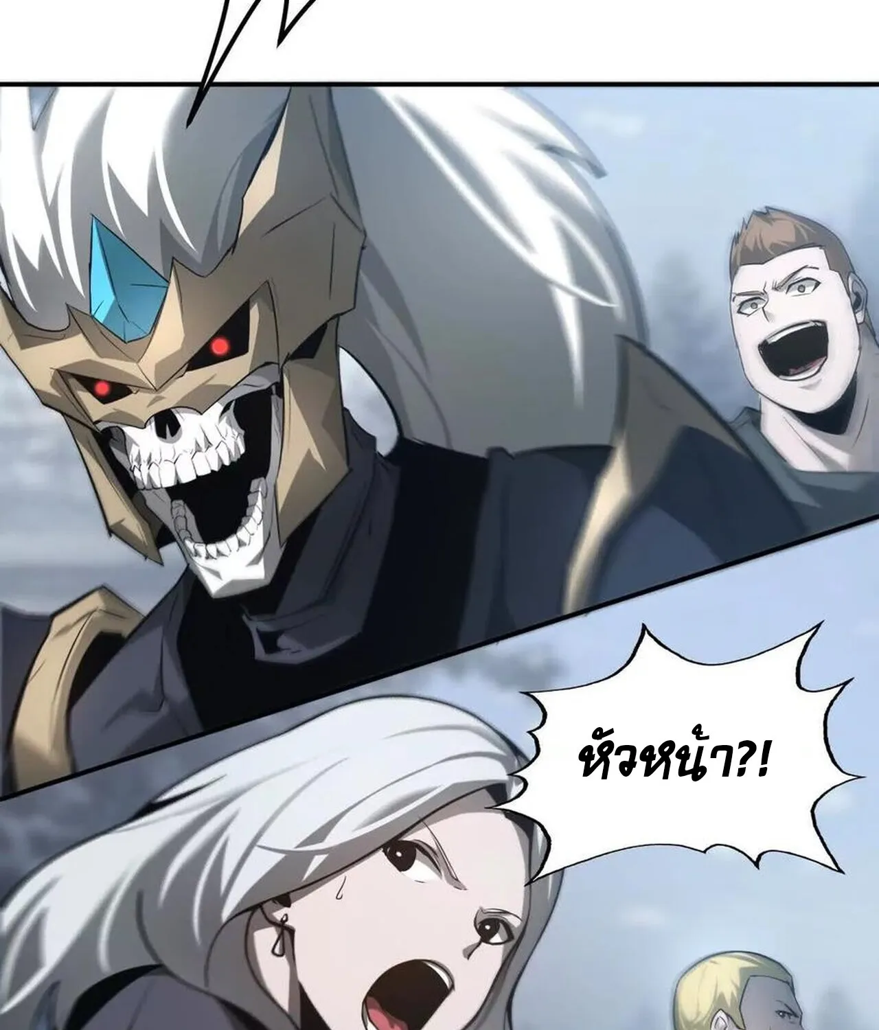 Unparalleled in the Online Gaming World ยอดคน ณ โลกออนไลน_ ตอนที่ ตอนที่ 34 รูปที่ 32