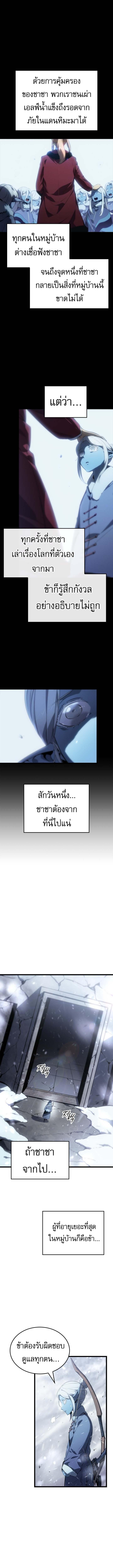Doujin-Lc- อ่าน โดจิน มังฮวา เกาหลี ญี่ปุ่น จีน แปลไทย Solo Leveling ตอนที่ 1 2 3 4 5 6 7 8 9 10 11 12 13 14 ฟรี ไม่มีโฆษณา อ่าน โดจิน Manhwa เกาหลี ญี่ปุ่น จีน เรามีครบ คัดมาให้เน้นๆ โดจิน 18+ รับประกันความฟินโดย  Doujin Lc