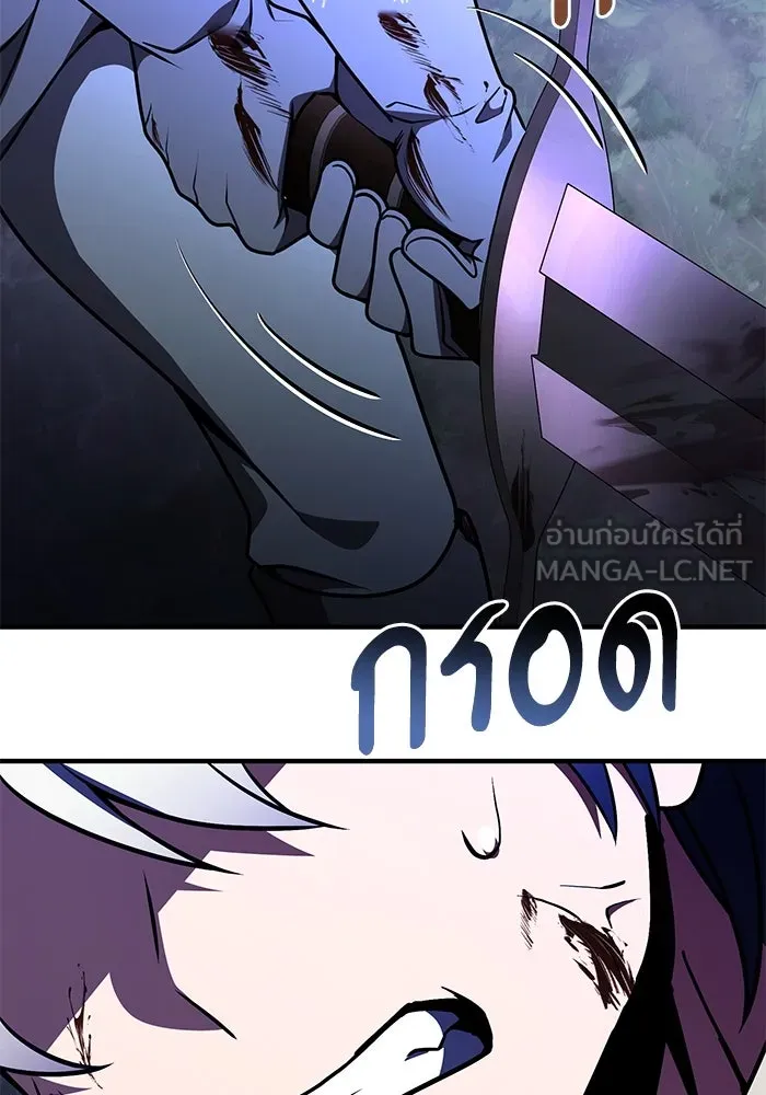 อัศวินดำล่าท้าเวลา ตอนที่ 13 รูปที่ 84