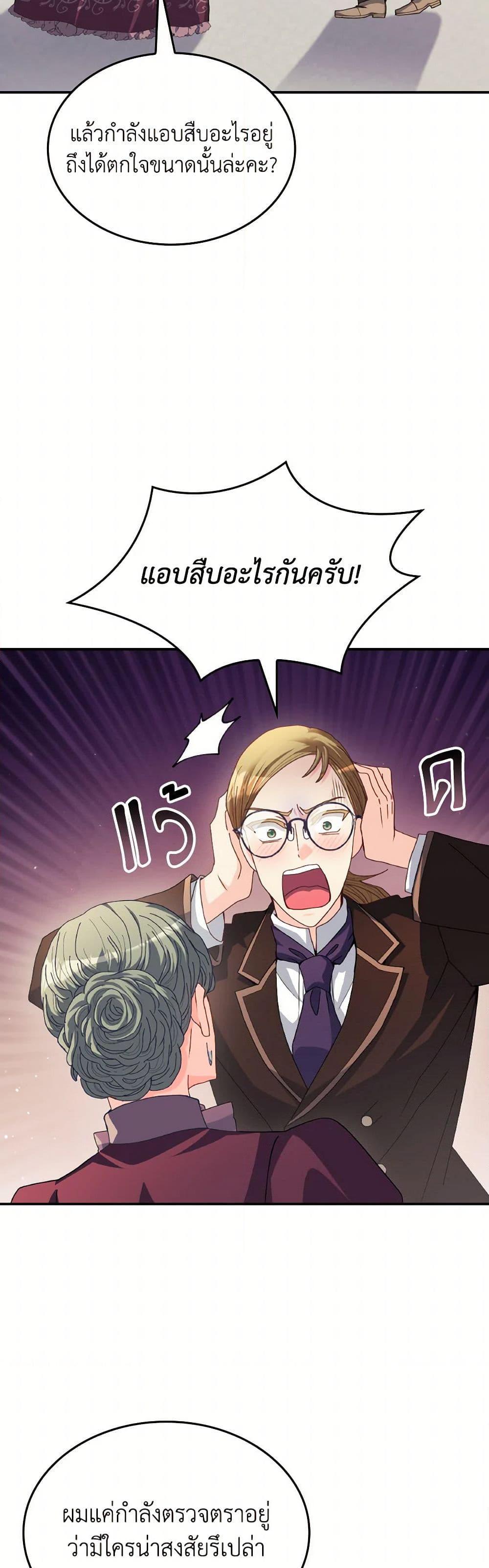 Manga-lc-com อ่านมังงะ อ่านการ์ตูน ออนไลน์ ฟรี I Don’t Want to Be Loved ตอนที่ 1 2 3 4 5 6 7 8 9 10 11 12 13 14 ฟรี ไม่มีโฆษณา Manga-lc - อ่าน มังงะ อ่าน การ์ตูน ออนไลน์ อ่านมังงะ ฟรี