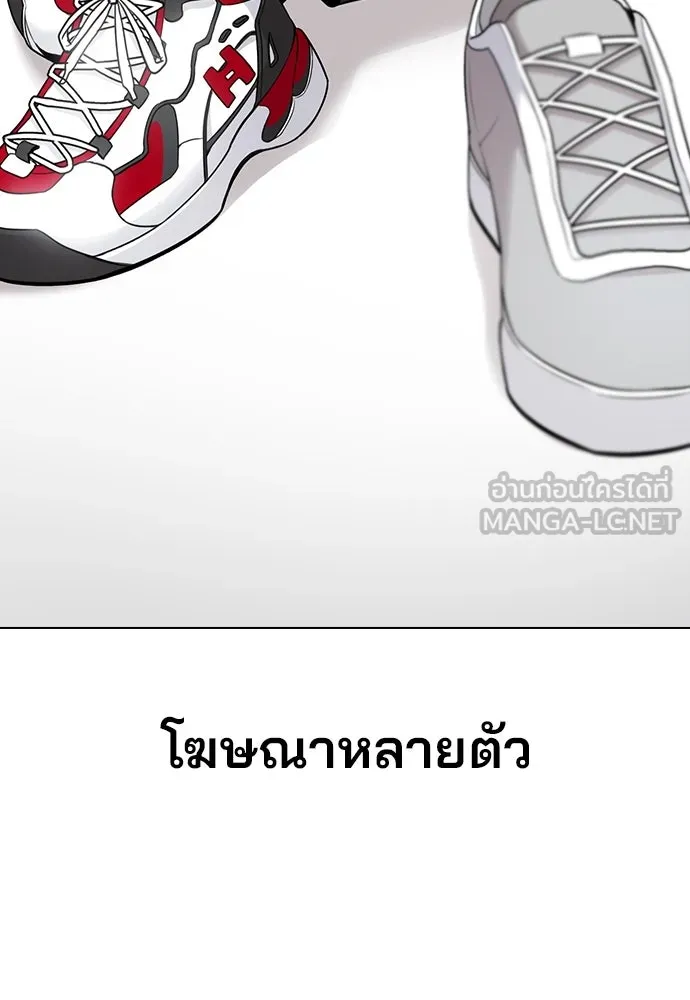 รักผิดแผน ตอนที่ 1 รูปที่ 6