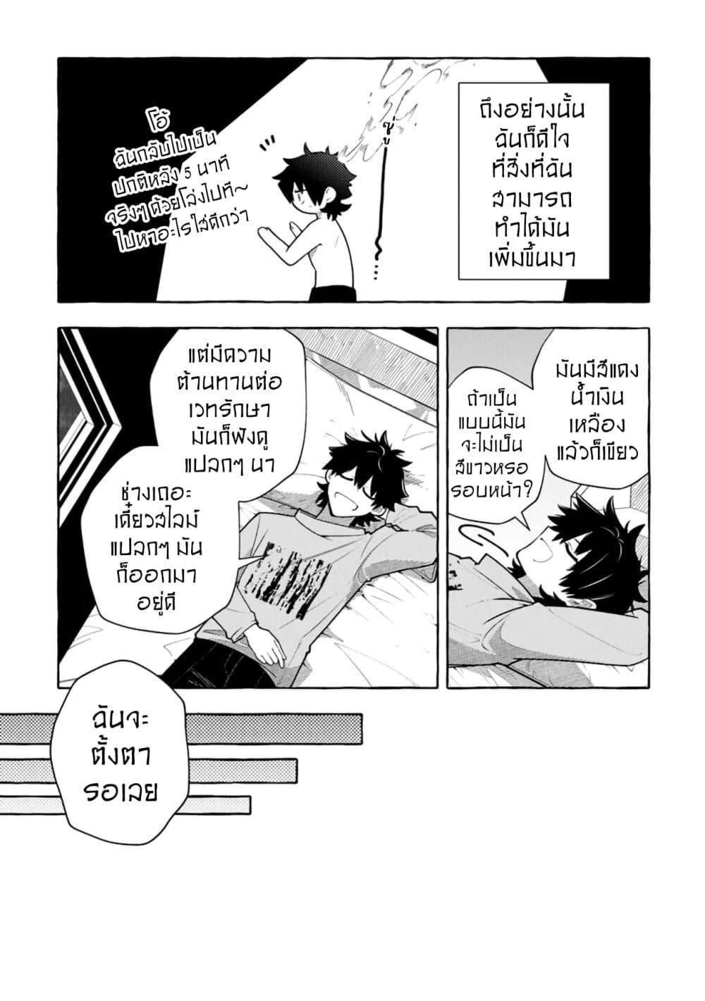 Manga-lc-com อ่านมังงะ อ่านการ์ตูน ออนไลน์ ฟรี Kinzoku Slime wo Taoshi Makutta Ore ga “Kurokou no Ou” to Yobareru Made ตอนที่ 1 2 3 4 5 6 7 8 9 10 11 12 13 14 ฟรี ไม่มีโฆษณา Manga-lc - อ่าน มังงะ อ่าน การ์ตูน ออนไลน์ อ่านมังงะ ฟรี