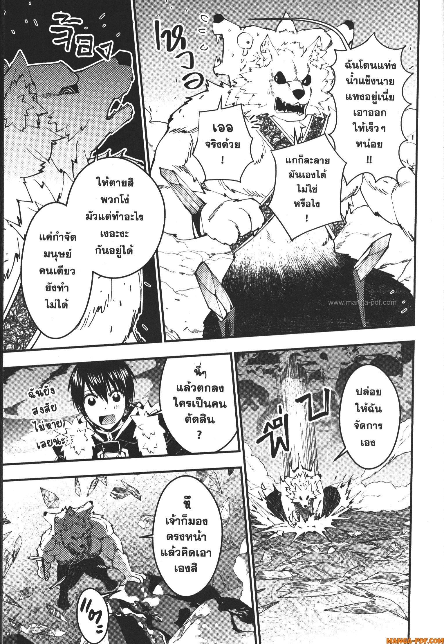 Manga-lc-com อ่านมังงะ อ่านการ์ตูน ออนไลน์ ฟรี Fukushuu o Koinegau Saikyou Yuusha wa, Yami no Chikara de Senmetsu Musou Suru ตอนที่ 1 2 3 4 5 6 7 8 9 10 11 12 13 14 ฟรี ไม่มีโฆษณา Manga-lc - อ่าน มังงะ อ่าน การ์ตูน ออนไลน์ อ่านมังงะ ฟรี