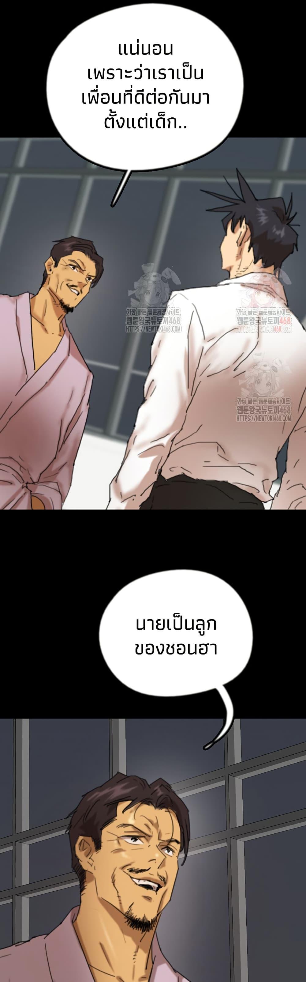 Doujin-Lc- อ่าน โดจิน มังฮวา เกาหลี ญี่ปุ่น จีน แปลไทย Daughters of Benefactors ตอนที่ 1 2 3 4 5 6 7 8 9 10 11 12 13 14 ฟรี ไม่มีโฆษณา อ่าน โดจิน Manhwa เกาหลี ญี่ปุ่น จีน เรามีครบ คัดมาให้เน้นๆ โดจิน 18+ รับประกันความฟินโดย  Doujin Lc