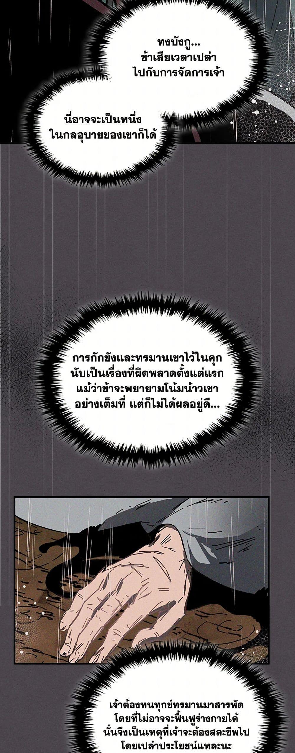 Manga-lc-com อ่านมังงะ อ่านการ์ตูน ออนไลน์ ฟรี Chronicles Of The Martial God’s Return ตอนที่ 1 2 3 4 5 6 7 8 9 10 11 12 13 14 ฟรี ไม่มีโฆษณา Manga-lc - อ่าน มังงะ อ่าน การ์ตูน ออนไลน์ อ่านมังงะ ฟรี