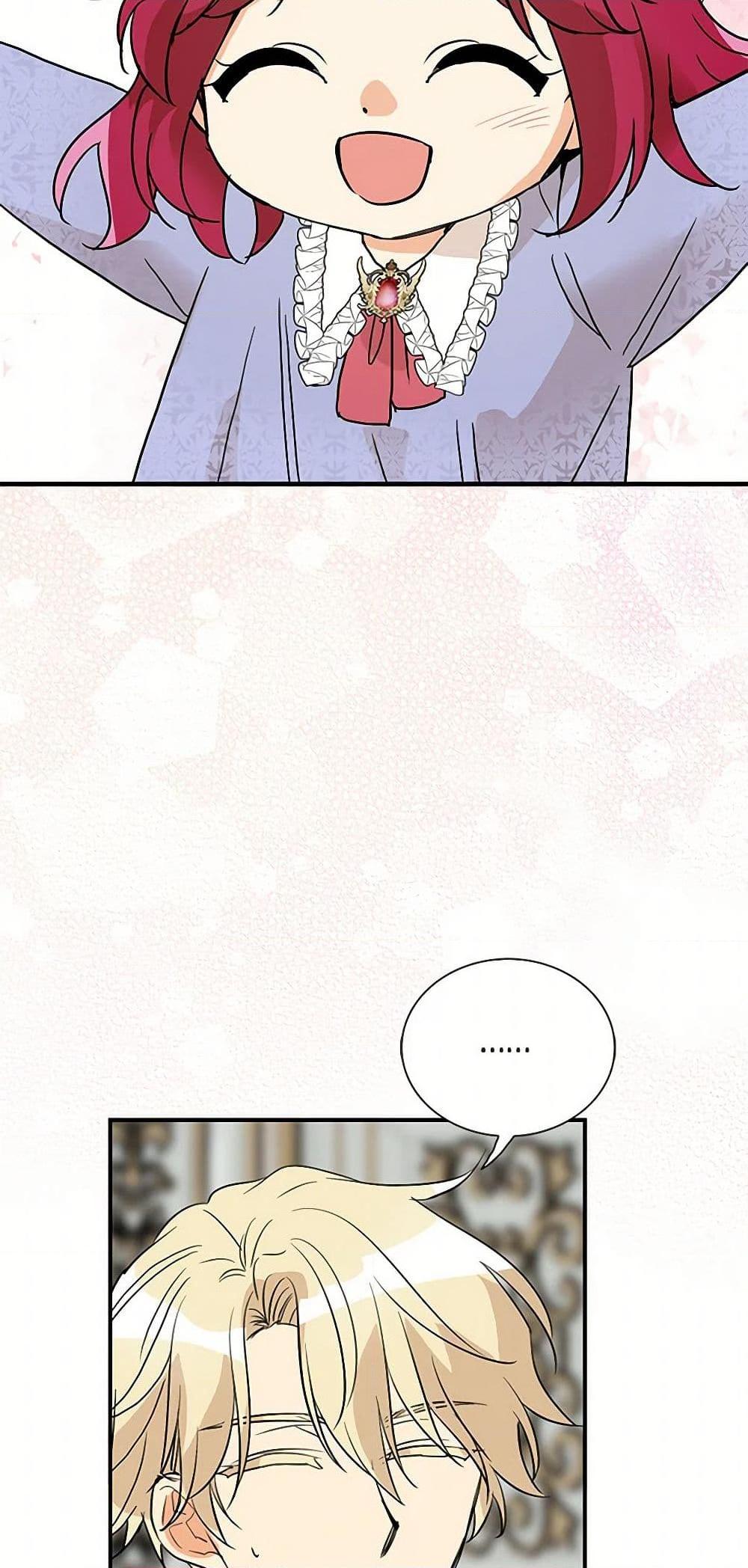 Manga-lc-com อ่านมังงะ อ่านการ์ตูน ออนไลน์ ฟรี I Became the Villain’s Mother ตอนที่ 1 2 3 4 5 6 7 8 9 10 11 12 13 14 ฟรี ไม่มีโฆษณา Manga-lc - อ่าน มังงะ อ่าน การ์ตูน ออนไลน์ อ่านมังงะ ฟรี