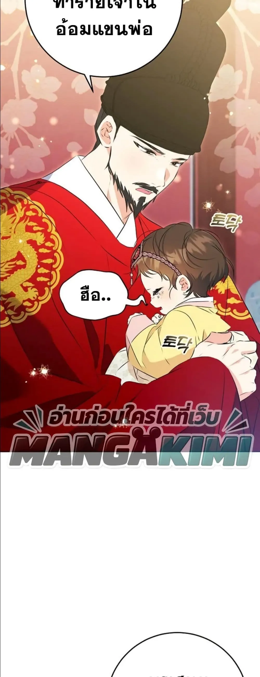 Manga-lc-com อ่านมังงะ อ่านการ์ตูน ออนไลน์ ฟรี The Princess’s Guide to a Perfect Life ตอนที่ 1 2 3 4 5 6 7 8 9 10 11 12 13 14 ฟรี ไม่มีโฆษณา Manga-lc - อ่าน มังงะ อ่าน การ์ตูน ออนไลน์ อ่านมังงะ ฟรี