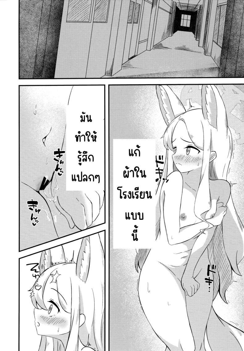 Doujin-Lc- อ่าน โดจิน มังฮวา เกาหลี ญี่ปุ่น จีน แปลไทย สวรรค์แห่งความฝัน (C104) [Udon Tabe Doku (Ao Wain)] Rakuen Mutan (Blue Archive) ตอนที่ 1 2 3 4 5 6 7 8 9 10 11 12 13 14 ฟรี ไม่มีโฆษณา อ่าน โดจิน Manhwa เกาหลี ญี่ปุ่น จีน เรามีครบ คัดมาให้เน้นๆ โดจิน 18+ รับประกันความฟินโดย  Doujin Lc