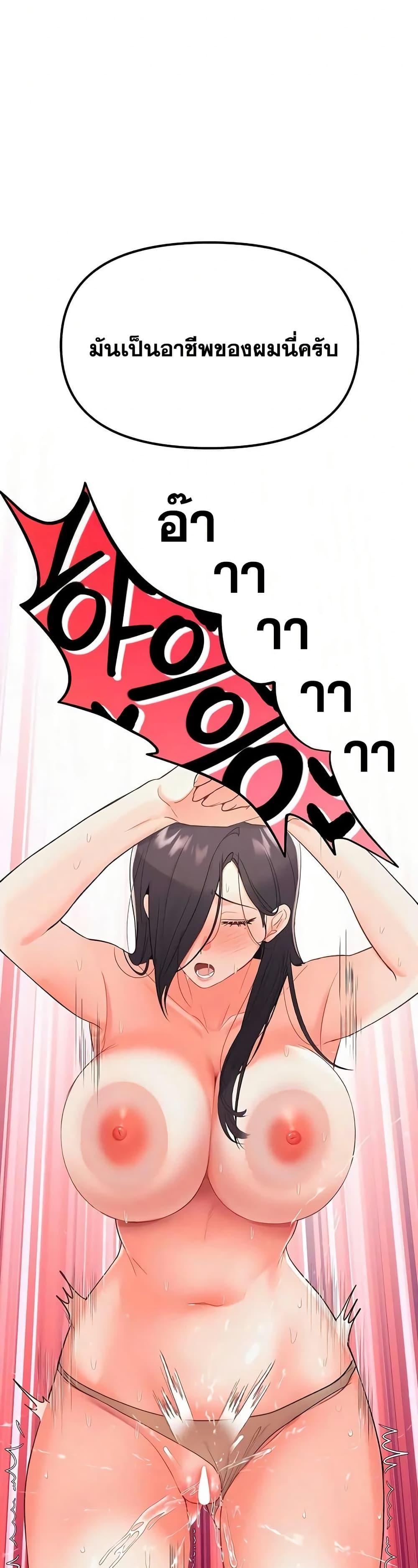 Doujin-Lc- อ่าน โดจิน มังฮวา เกาหลี ญี่ปุ่น จีน แปลไทย I’m the Only Guy at the Massage Shop ตอนที่ 1 2 3 4 5 6 7 8 9 10 11 12 13 14 ฟรี ไม่มีโฆษณา อ่าน โดจิน Manhwa เกาหลี ญี่ปุ่น จีน เรามีครบ คัดมาให้เน้นๆ โดจิน 18+ รับประกันความฟินโดย  Doujin Lc