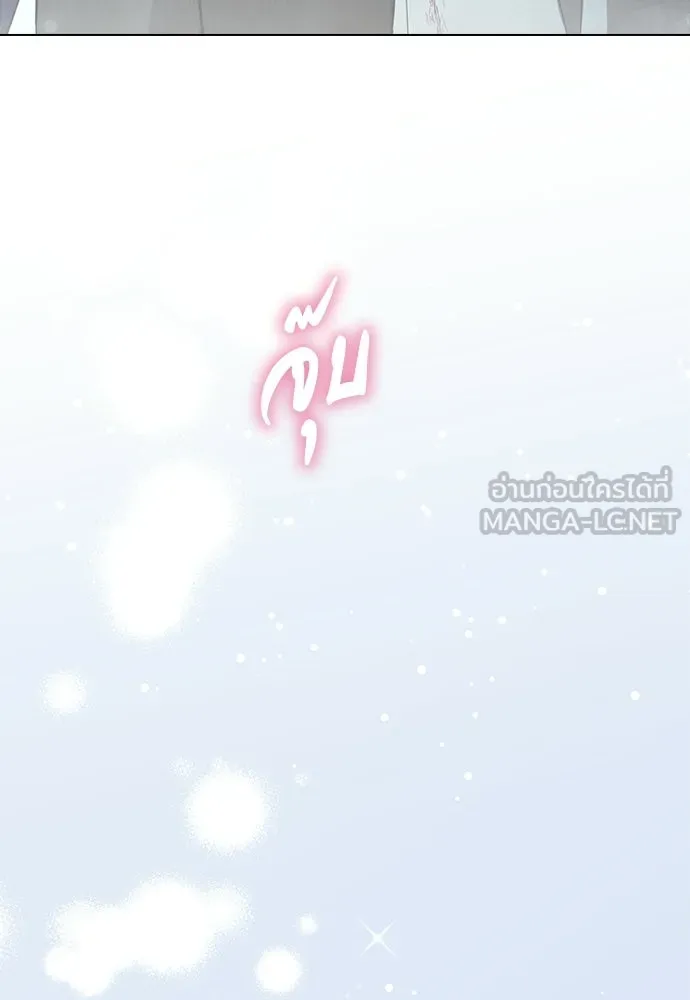 ลูกสาวตัวปลอมของท่านดยุก ตอนที่ 41 (ครึ่งแรก) รูปที่ 6