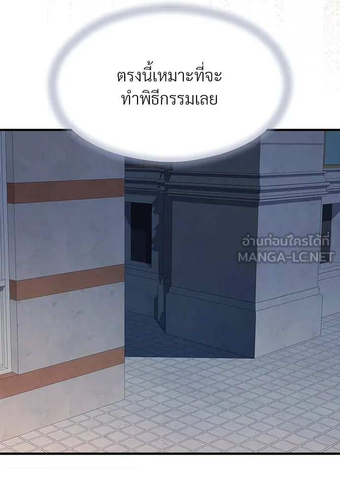 จักรพรรดิคลั่งรักที่เด็กกว่าฉันพันปี ตอนที่ 39 รูปที่ 42