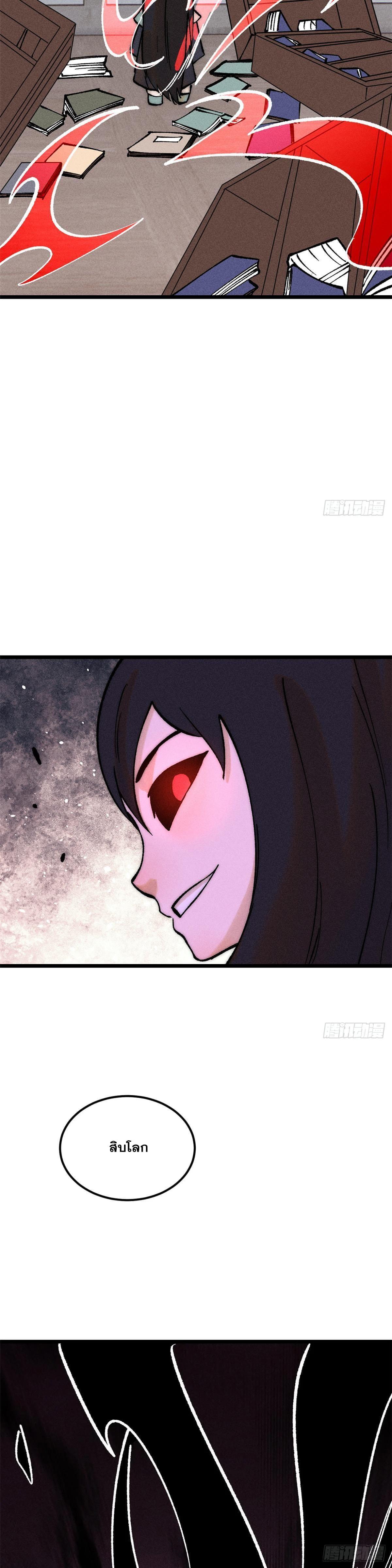 Manga-lc-com อ่านมังงะ อ่านการ์ตูน ออนไลน์ ฟรี All Hail the Sect Leader ตอนที่ 1 2 3 4 5 6 7 8 9 10 11 12 13 14 ฟรี ไม่มีโฆษณา Manga-lc - อ่าน มังงะ อ่าน การ์ตูน ออนไลน์ อ่านมังงะ ฟรี