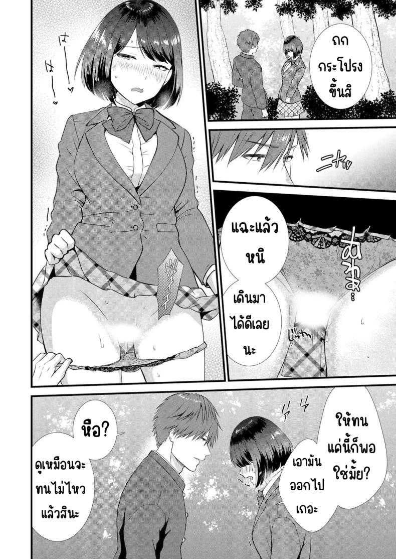 Doujin-Lc- อ่าน โดจิน มังฮวา เกาหลี ญี่ปุ่น จีน แปลไทย มีเซ็กส์กับเพื่อนแฟนตอนไปทัศนศึกษา [Takamiya Hairi] Shuugaku Ryokouchuu, Kare Tomo to Sex Tsuke ~ Gokubuto Chinko ni Nando mo Ikasare Hamerarete ตอนที่ 1 2 3 4 5 6 7 8 9 10 11 12 13 14 ฟรี ไม่มีโฆษณา อ่าน โดจิน Manhwa เกาหลี ญี่ปุ่น จีน เรามีครบ คัดมาให้เน้นๆ โดจิน 18+ รับประกันความฟินโดย  Doujin Lc