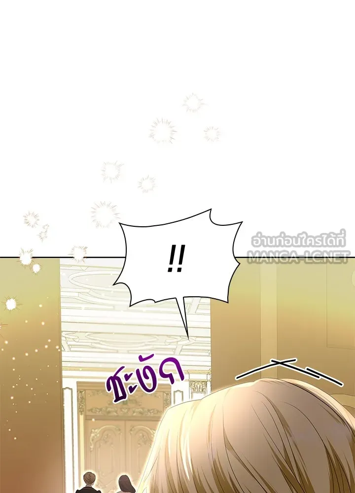 อดีตภรรยาของพระเอกหนุ่มจอมคลั่งรัก ตอนที่ 27 รูปที่ 57