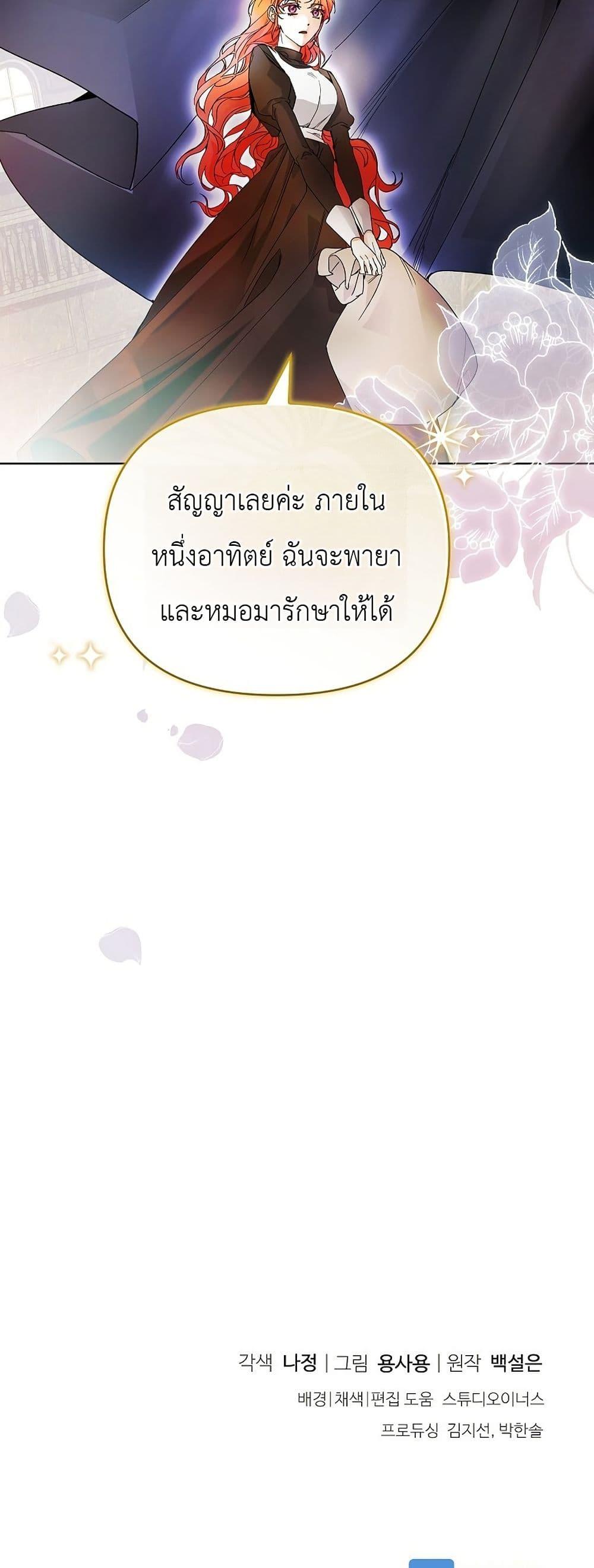 Manga-lc-com อ่านมังงะ อ่านการ์ตูน ออนไลน์ ฟรี About Perfect Revenge ตอนที่ 1 2 3 4 5 6 7 8 9 10 11 12 13 14 ฟรี ไม่มีโฆษณา Manga-lc - อ่าน มังงะ อ่าน การ์ตูน ออนไลน์ อ่านมังงะ ฟรี