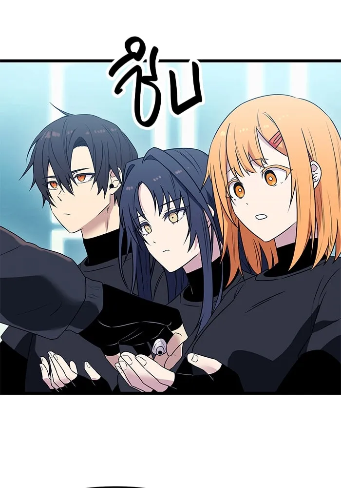 พลิกชะตาคว้าไอเทมระดับเทพ ตอนที่ 33 รูปที่ 70