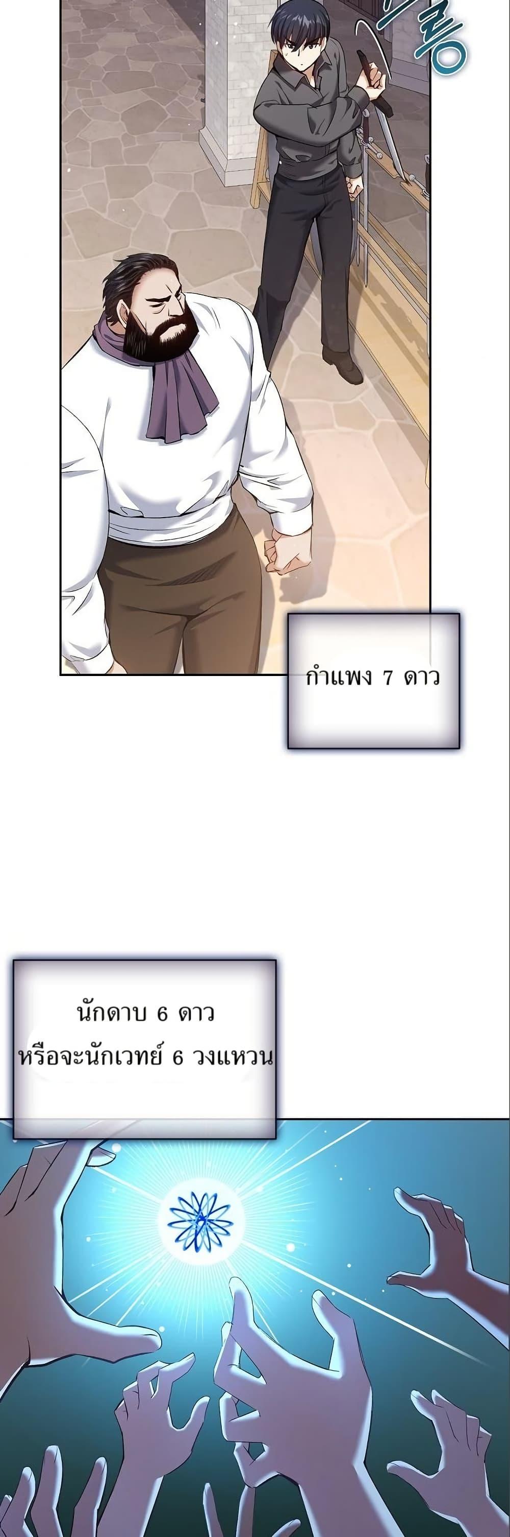 Manga-lc-com อ่านมังงะ อ่านการ์ตูน ออนไลน์ ฟรี Kill the Emperor ตอนที่ 1 2 3 4 5 6 7 8 9 10 11 12 13 14 ฟรี ไม่มีโฆษณา Manga-lc - อ่าน มังงะ อ่าน การ์ตูน ออนไลน์ อ่านมังงะ ฟรี