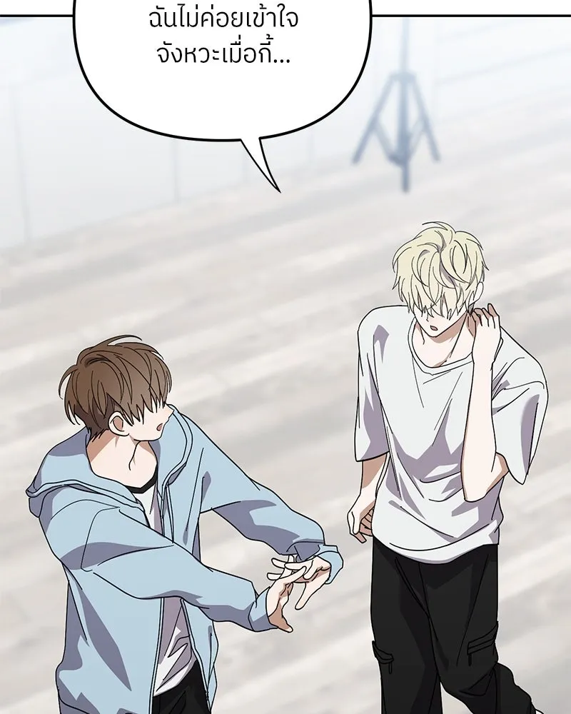 ย้อนเวลามาเป็นมักเน่ ตอนที่ 34 รูปที่ 61