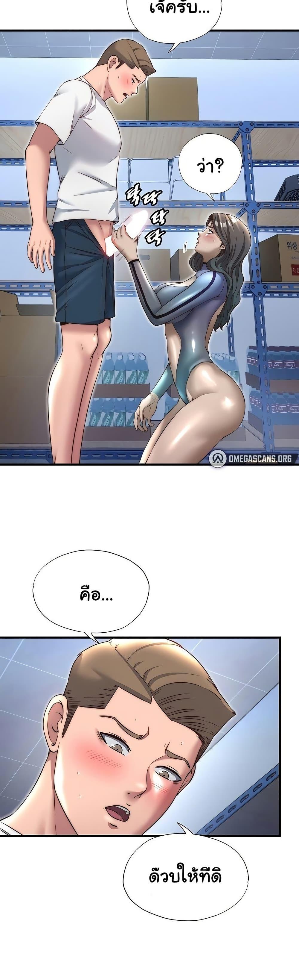 Doujin-Lc- อ่าน โดจิน มังฮวา เกาหลี ญี่ปุ่น จีน แปลไทย A Situation Full ตอนที่ 1 2 3 4 5 6 7 8 9 10 11 12 13 14 ฟรี ไม่มีโฆษณา อ่าน โดจิน Manhwa เกาหลี ญี่ปุ่น จีน เรามีครบ คัดมาให้เน้นๆ โดจิน 18+ รับประกันความฟินโดย  Doujin Lc