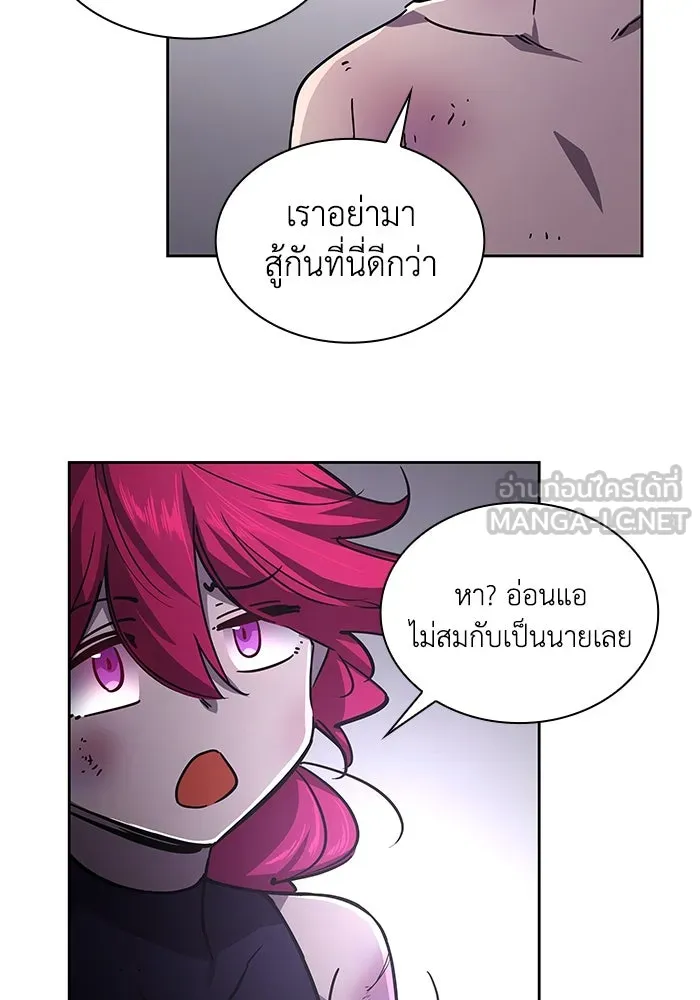 ฟิลเลียโรเซ่กับคำทำนายแห่งมงกุฎหนาม ตอนที่ 77 รูปที่ 15