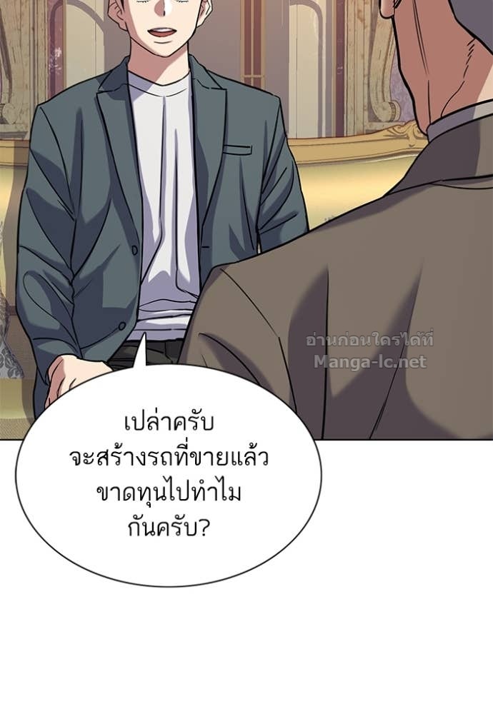 Doujin-Lc- อ่าน โดจิน มังฮวา เกาหลี ญี่ปุ่น จีน แปลไทย Reborn Rich ตอนที่ 1 2 3 4 5 6 7 8 9 10 11 12 13 14 ฟรี ไม่มีโฆษณา อ่าน โดจิน Manhwa เกาหลี ญี่ปุ่น จีน เรามีครบ คัดมาให้เน้นๆ โดจิน 18+ รับประกันความฟินโดย Doujin Lc