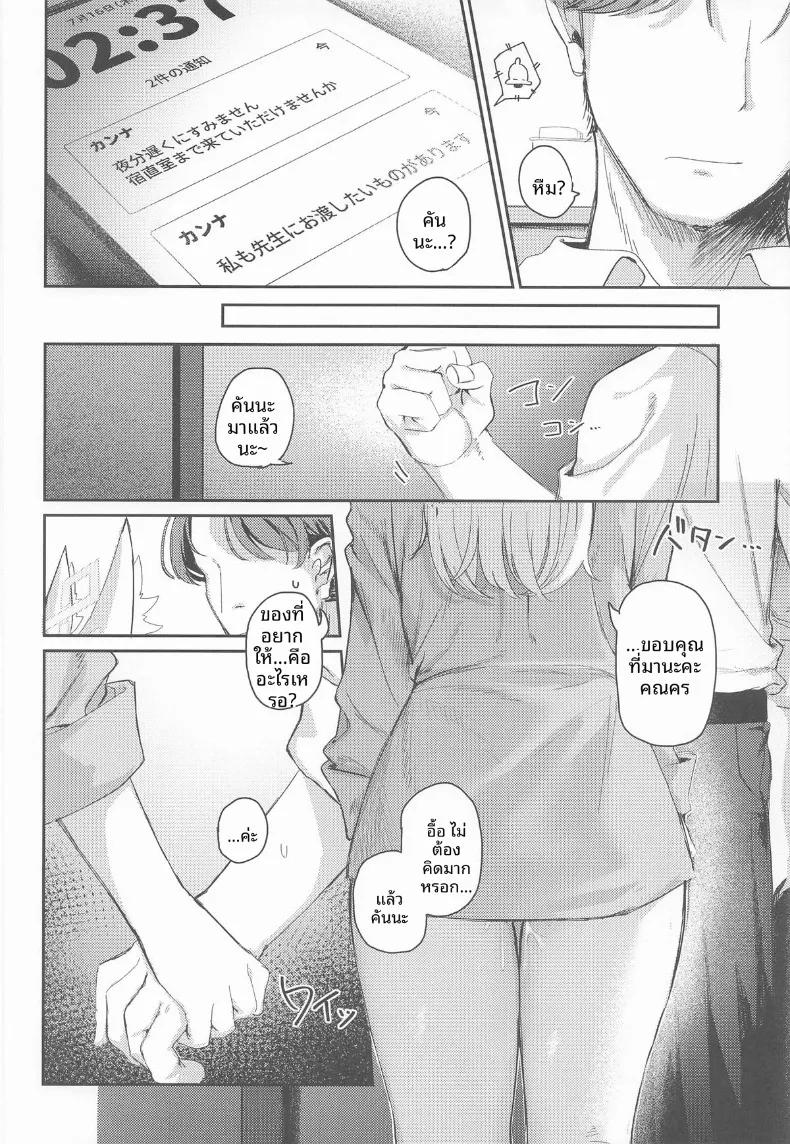 Doujin-Lc- อ่าน โดจิน มังฮวา เกาหลี ญี่ปุ่น จีน แปลไทย วิธีใช้ของขวัญ (Gunpuu) (Blue Archive) ตอนที่ 1 2 3 4 5 6 7 8 9 10 11 12 13 14 ฟรี ไม่มีโฆษณา อ่าน โดจิน Manhwa เกาหลี ญี่ปุ่น จีน เรามีครบ คัดมาให้เน้นๆ โดจิน 18+ รับประกันความฟินโดย  Doujin Lc