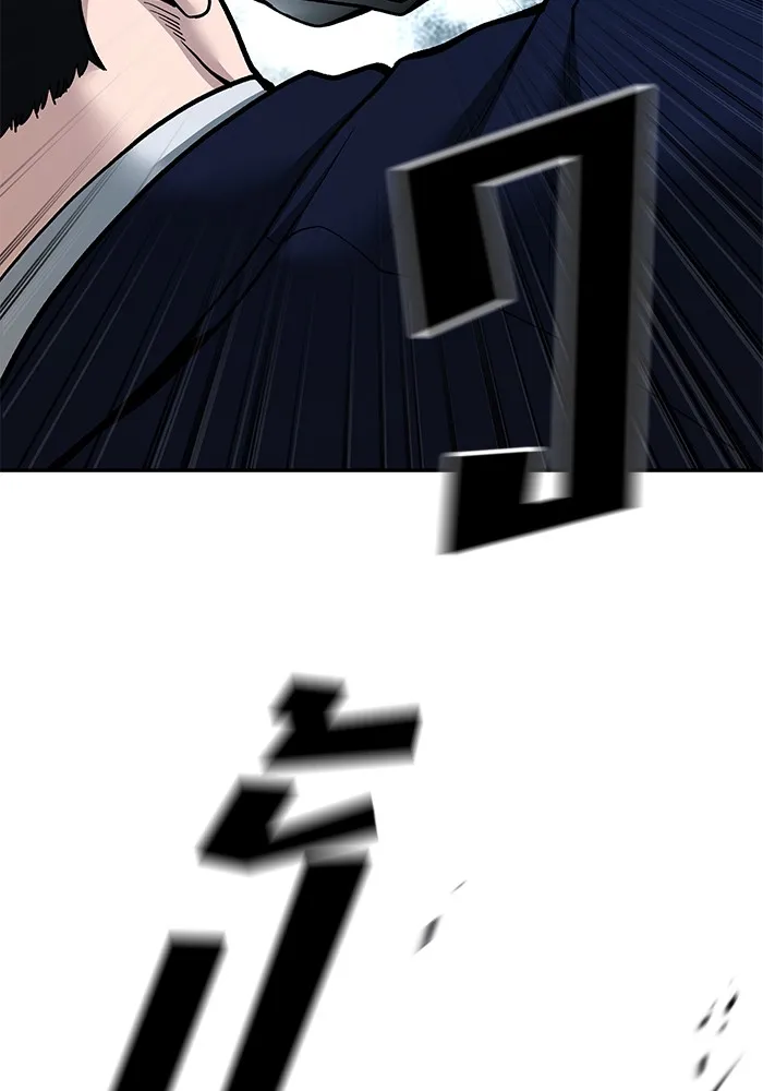 เลวฟาดเลว ตอนที่ 102 รูปที่ 154