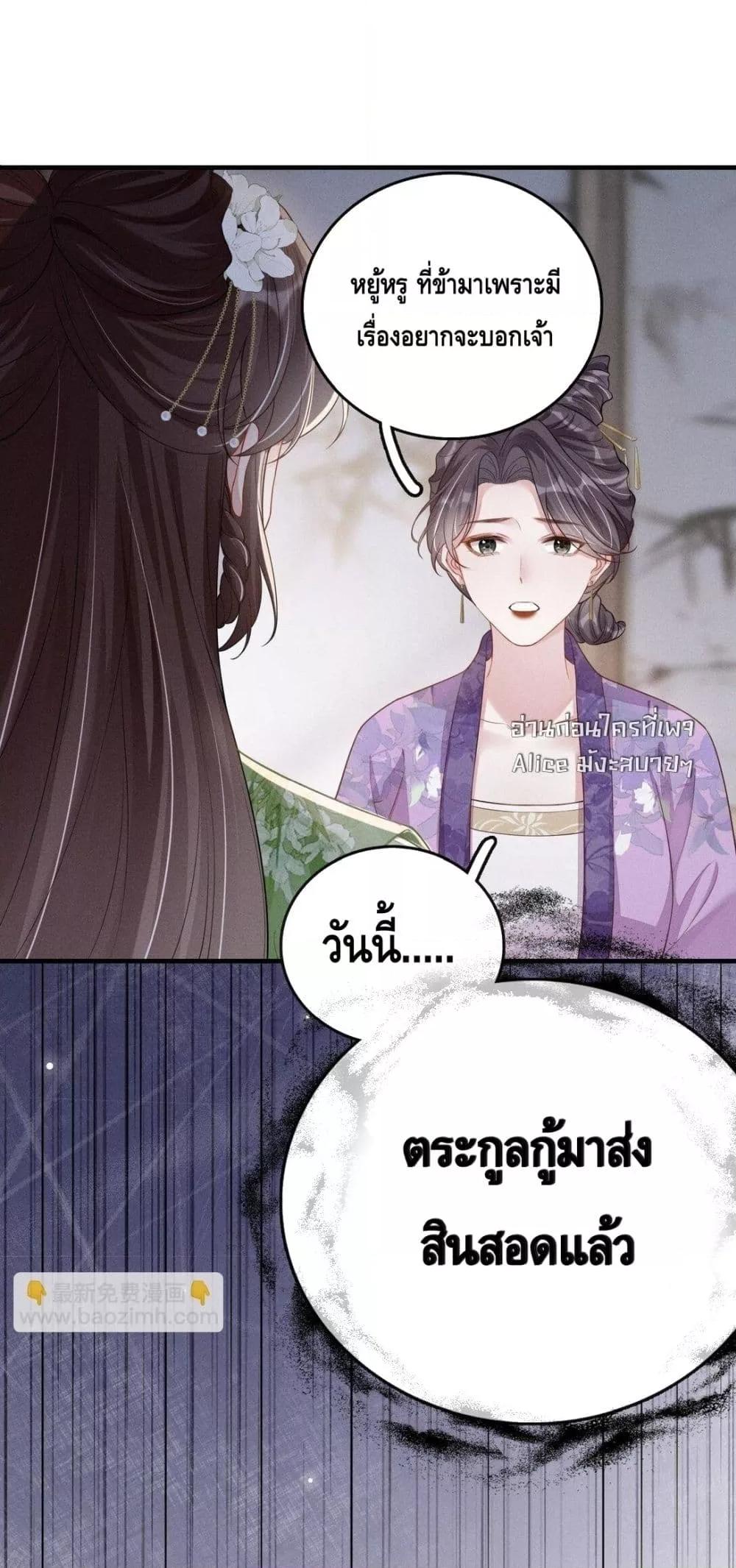 Manga-lc-com อ่านมังงะ อ่านการ์ตูน ออนไลน์ ฟรี สยบรักวุ่นวายคุ ตอนที่ 1 2 3 4 5 6 7 8 9 10 11 12 13 14 ฟรี ไม่มีโฆษณา Manga-lc - อ่าน มังงะ อ่าน การ์ตูน ออนไลน์ อ่านมังงะ ฟรี